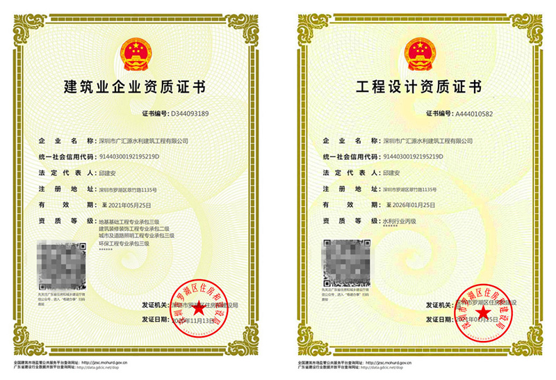 1663126118362541.jpg 微信圖片_20220914112717.jpg