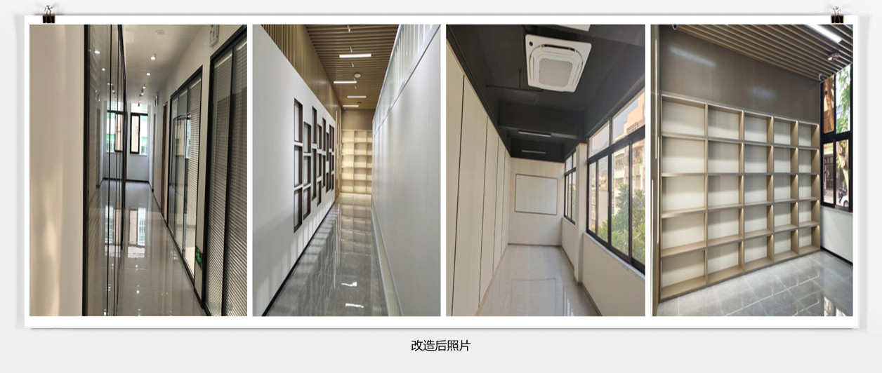 1663995138923065.jpg 改造后照片.jpg